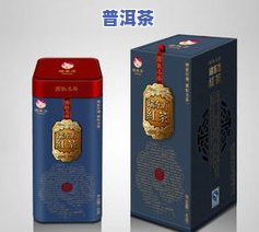 云南普洱茶定制包装盒图片-云南普洱茶定制包装盒图片大全