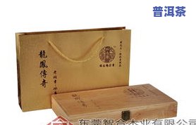 云南普洱茶定制包装盒图片-云南普洱茶定制包装盒图片大全