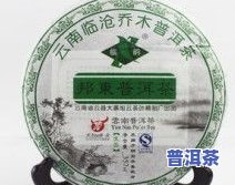 邦东古树普洱茶(生茶)价格表与详细介绍