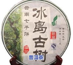 邦东古树普洱茶2016价格全览：最新价格表、图片与多少钱