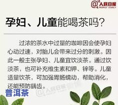 促进肠道蠕动的茶叶-促进肠道蠕动的茶叶有哪些