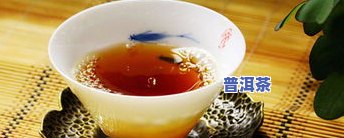 天乙普洱茶：思茅区天乙茶厂出品，优质天普、天益普洱，尽在天乙号