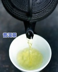 天乙普洱茶：思茅区天乙茶厂出品，优质天普、天益普洱，尽在天乙号