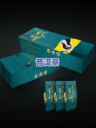 普洱茶透明展示盒子使用教程：从基础到高级全解析！