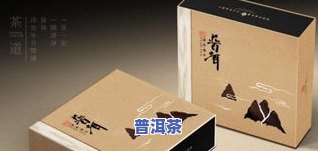 普洱茶透明展示盒子怎么用-普洱茶透明展示盒子怎么用的