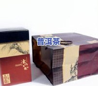 普洱茶透明展示盒子怎么用-普洱茶透明展示盒子怎么用的