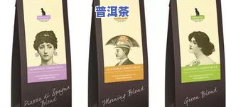 阿昌族茶：探索茶叶、文化和包装设计的融合