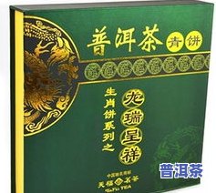 品逸茗茶普洱茶：经典礼盒与优质价格，尽在品逸印象普洱茶！