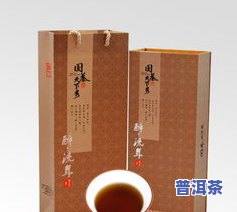 品逸茗茶普洱茶：经典礼盒与优质价格，尽在品逸印象普洱茶！