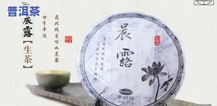 品逸印象普洱茶怎么样-品逸印象普洱茶是学费茶吗