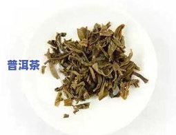 品逸印象普洱茶怎么样-品逸印象普洱茶是学费茶吗