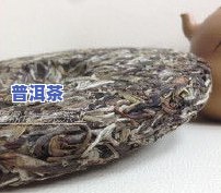 白茶茶饼多少钱-福鼎白茶茶饼多少钱