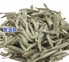 白茶半斤多重？含多少茶叶？价格是多少？