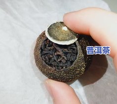 普洱茶小青柑煮还是泡-普洱茶小青柑煮还是泡着喝好