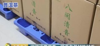 白茶一斤的价格、数量和包装信息全在这里！