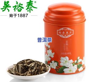 上海哪买吴裕泰茶叶-上海哪买吴裕泰茶叶便宜