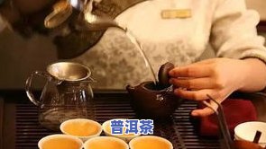 饮茶之道：精髓在煮，如何用英文表达？