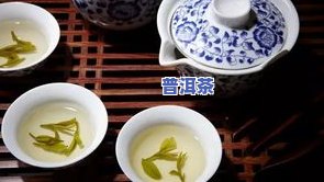 普洱茶冷泡茶做法大全：窍门与冲泡方法