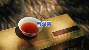 普洱茶直播大礼包真的吗？上有哪些相关文章和视频？还有哪些主流平台可以观看？