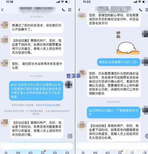 普洱茶直播平台排行榜及推荐，一网打尽各大平台优劣