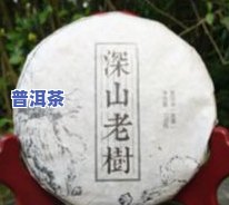 冰岛老寨普洱茶生茶100g价格、每公斤几万、多少钱一斤及其功效解析