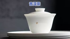 润源茶业普洱茶怎么样啊-润源茶业普洱茶怎么样啊