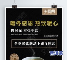 中粮普洱茶 *** 版价格表图片大全及价格，官方发布