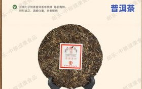 最新中粮普洱茶价格表7581全系列，一网打尽！