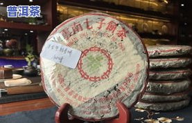 80年云南同庆号普洱茶：50年历史，1980年代珍贵藏品，市场价格多少？