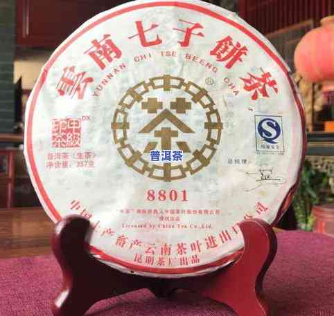 80年云南同庆号普洱茶：50年历史，1980年代珍贵藏品，市场价格多少？