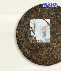 中粮普洱茶  版价格表-中粮普洱茶  版价格表及图片