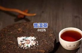 肠胃炎可以喝普洱茶吗？女性、急性肠胃炎适用吗？熟普洱是不是安全？