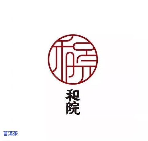 普洱茶十大标志全览：标杆茶与标志性Logo一网打尽！