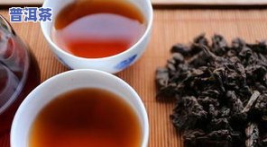 熟茶越陈越香吗？探究茶叶陈化对口感的作用