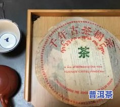 普洱茶100克茶饼尺寸：你所要知道的一切