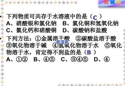 普洱茶：真的能降糖降脂吗？探究其科学依据