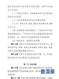 玻璃杯熟普洱茶的正确冲泡方法视频，详解怎样用玻璃杯冲泡出美味的熟普洱茶，看视频学起来！