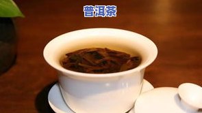 2020普洱茶三十大排行榜及价格全览，一图看懂各茶叶的价格信息