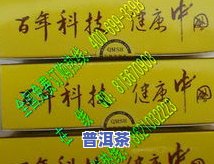 100多的茶叶贵吗？值不值得购买？——用户分享的真实体验与评价