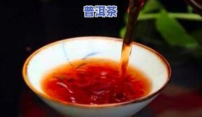 几十块的普洱茶推荐：口感、品质、性价比全解析！