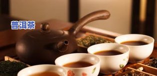 普洱茶照片高清大全：散茶、汤色与调色技巧