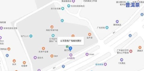 呼和浩特茶叶场：地址、电话及排名全攻略