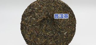 帕沙普洱茶价格357克：生茶、早春与冰岛的价格对比