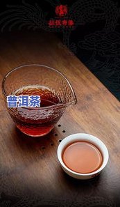 普洱茶能拉屎吗-普洱茶能拉屎吗怎么拉