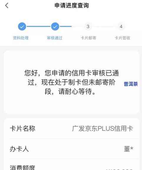 广发普卡额度一般多少？了解广发银行普卡额度范围与更高限制