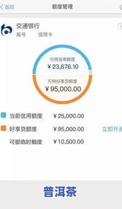 广发银行普卡图片：了解普卡种类、额度及年费信息