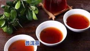 普洱茶饼熟茶有保质期吗？熟悉其期限与能否饮用