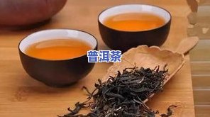 熟普洱茶饼保质期：多长时间能喝？