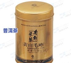 哪里能买到正品茶叶？包括茶叶、茶叶罐及罐头