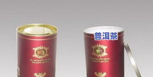 哪里能买到正品茶叶？包括茶叶、茶叶罐及罐头